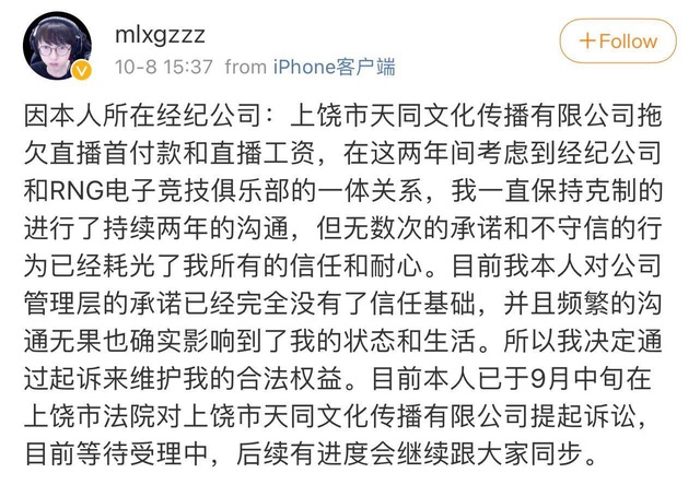 EDG thống trị giải thưởng thường niên của LPL, Flandre trắng tay, RNG bị cộng đồng LPL mỉa mai cực gắt - Ảnh 14.