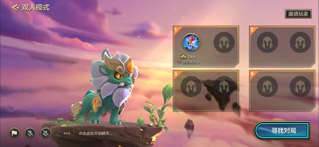 Đấu Trường Chân Lý mùa 6 sẽ là bước đột phá vĩ đại nhất của Riot khi mang đến chế độ 2v2? - Ảnh 1.