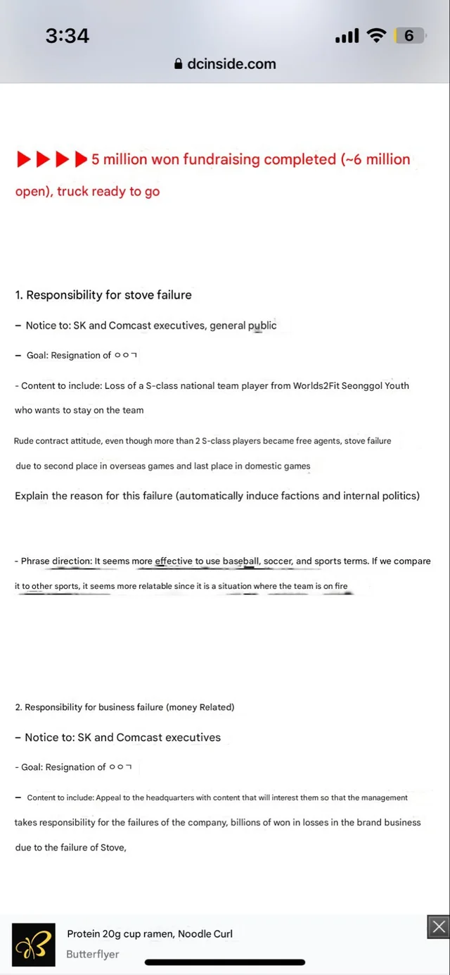 Giải mã hội anti-fan ám ảnh T1, cả Faker lẫn Zeus đều từng là nạn nhân trước cả Guma- Ảnh 2.