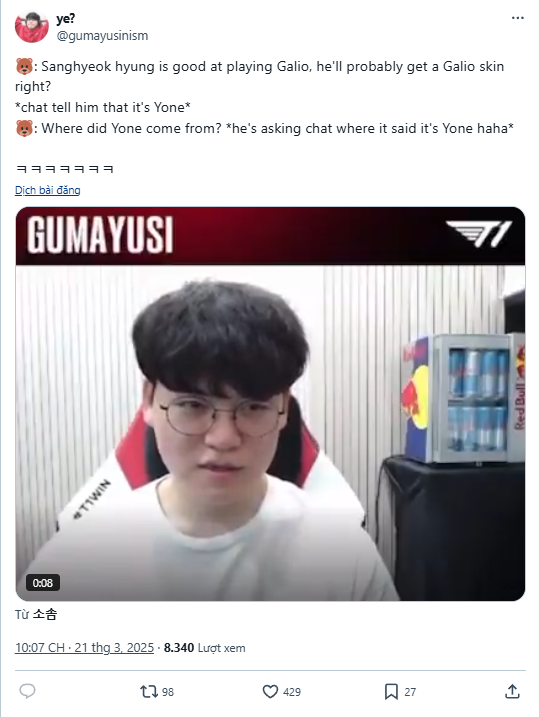 Nhưng theo Gumayusi thì anh ngầm cho biết Faker vẫn chưa chốt skin CKTG