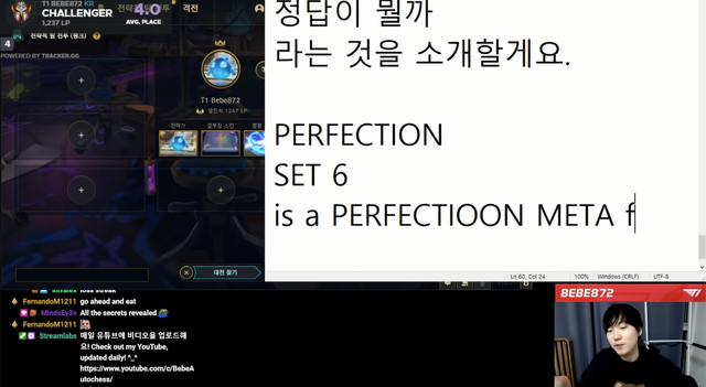 Siêu kỳ thủ nhà T1 cay đắng thừa nhận Đấu Trường Chân Lý hiện giờ không khác gì trò chơi may rủi - Ảnh 2.