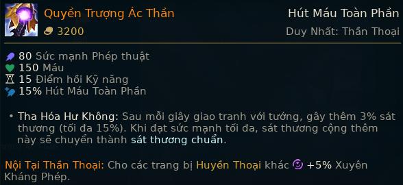 LMHT: Những trang bị Thần Thoại thích hợp nhất dành cho từng dạng tướng pháp sư - Ảnh 3.