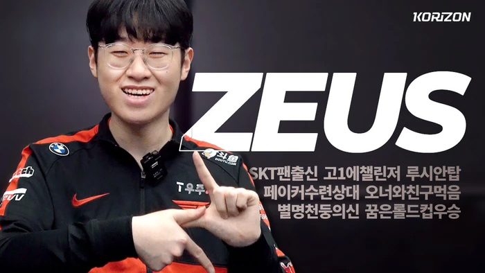 Là fan của T1, bạn có biết điểm mạnh và điểm yếu của team nằm ở đâu không? - Ảnh 2.