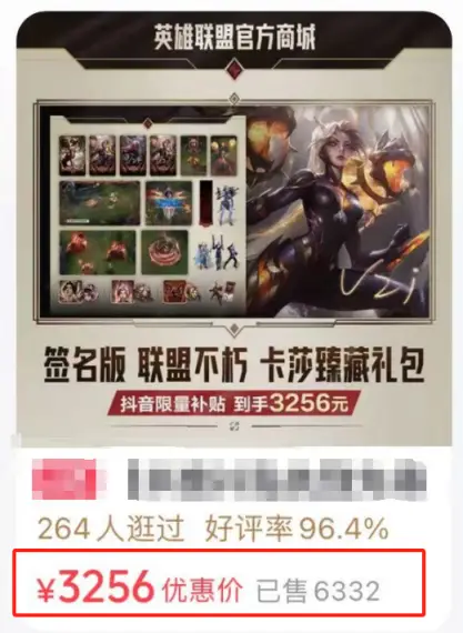 Uzi có lần đầu tiên vượt qua cả Faker, chứng minh nước đi đúng đắn của Riot- Ảnh 2.