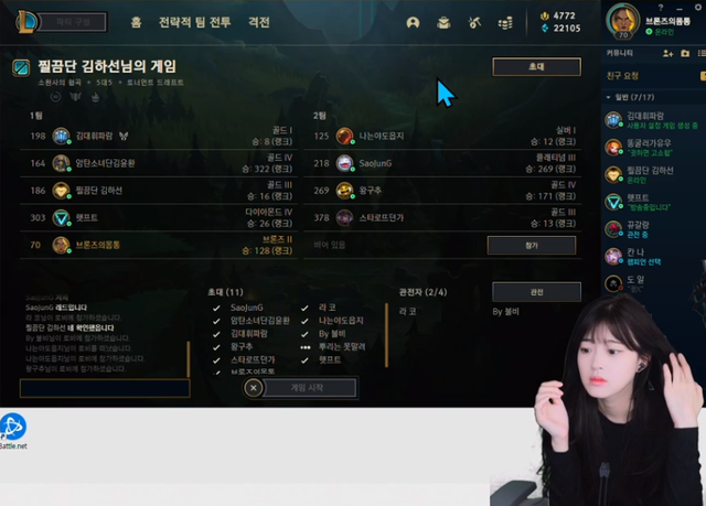 Rank chỉ dừng ở Đồng-Bạc nhưng nữ streamer LMHT vẫn lập kỷ lục kiếm hơn 4 tỷ chỉ trong 15 ngày - Ảnh 6.