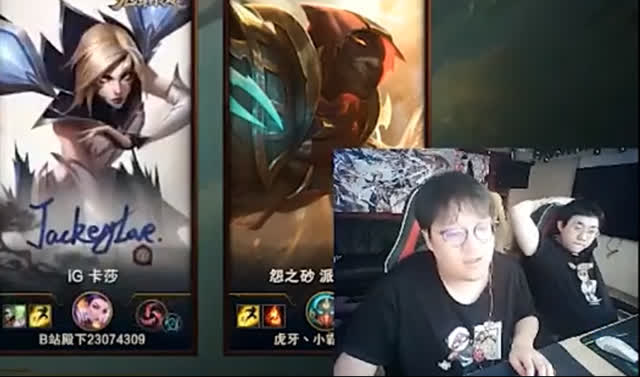 Cựu tuyển thủ IG tiết lộ: Các tuyển thủ ngôi sao của những đội mạnh như Suning đều có mức lương xấp xỉ 36 tỷ - Ảnh 1. Cựu tuyển thủ IG tiết lộ: Các tuyển thủ ngôi sao của những đội mạnh như Suning đều có mức lương xấp xỉ 36 tỷ - Ảnh 1.