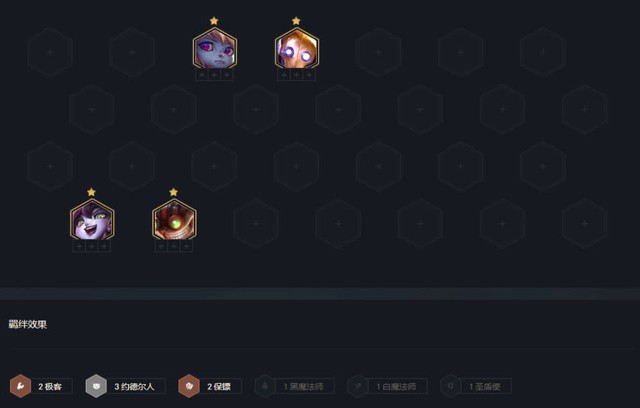 Đấu Trường Chân Lý: Phá đảo meta bản 12.1 với đội hình Swain - Đế Chế từ các Pháp Sư Trung Hoa - Ảnh 2. Đấu Trường Chân Lý: Phá đảo meta bản 12.1 với đội hình Swain - Đế Chế từ các Pháp Sư Trung Hoa - Ảnh 2.