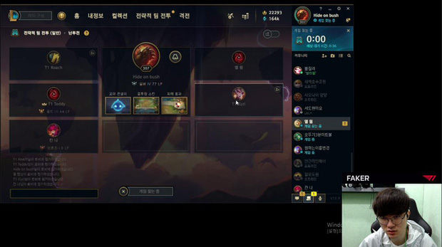 Faker thật vô cảm: Linh Thú Đấu Trường Chân Lý dễ thương là thế, Chủ tịch vẫn trung thành với... skin mặc định - Ảnh 5. Faker thật vô cảm: Linh Thú Đấu Trường Chân Lý dễ thương là thế, Chủ tịch vẫn trung thành với... skin mặc định - Ảnh 5.