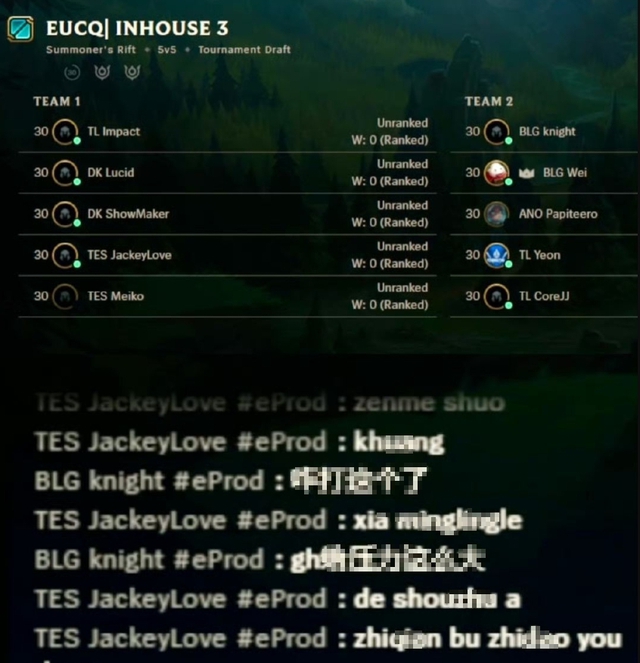 Knight và JackeyLove tỏ ra vô cùng ngạc nhiên khi biết có siêu máy chủ để chơi phiên bản đang áp dụng cho CKTG 2024 dù họ thi đấu đã lâu