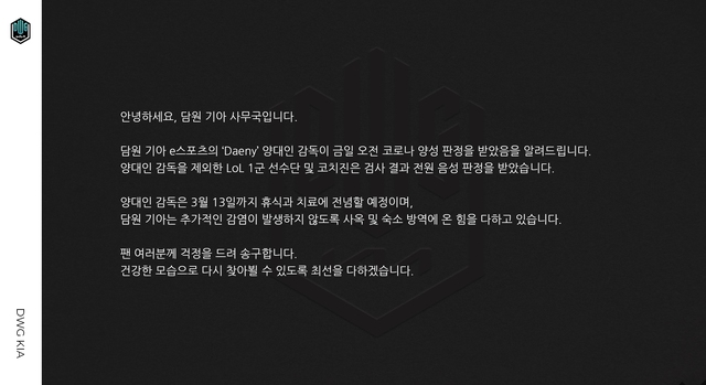 DK có bùa lợi không Daeny nhưng vẫn thất bại trước Gen.G, cộng đồng thắc mắc: Đổi tên thành Canyon Gaming đi! - Ảnh 2.