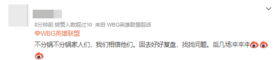 SofM và Angel bị ném đá thậm tệ sau thất bại của WBG, Doggo khóc ngất trong chiến thắng đầu tiên tại LPL - Ảnh 8.