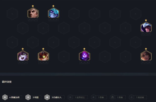 Đấu Trường Chân Lý: Phá đảo meta bản 12.1 với đội hình Swain - Đế Chế từ các Pháp Sư Trung Hoa - Ảnh 3. Đấu Trường Chân Lý: Phá đảo meta bản 12.1 với đội hình Swain - Đế Chế từ các Pháp Sư Trung Hoa - Ảnh 3.