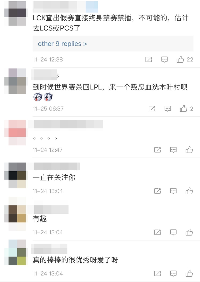 Rộ tin đồn Bo có thể trở thành ngoại binh của LCK, cộng đồng LMHT Hàn thẳng thừng bác bỏ thiếu Rừng xịn hay gì? - Ảnh 8.