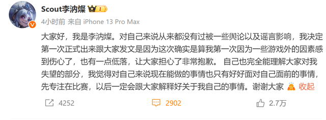 Drama với EDG chưa lắng, Scout lại bị "khui" chuyện nhạy cảm- Ảnh 5.