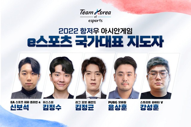 HLV kkOma sẽ tái hợp Faker tại Asian Games 2022, cặp đôi đường dưới vẫn là ẩn số gây tranh cãi - Ảnh 1.