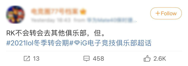 Xuất hiện tin đồn về bản hợp đồng của WBG dành cho TheShy: tập luyện 13 tiếng/ngày, trừ lương nếu không đủ rank - Ảnh 3.