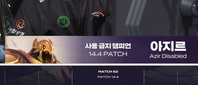 Trong bản 14.4 thì Riot sẽ khóa Azir ở tất cả các máy chủ thuộc tất cả các khu vực