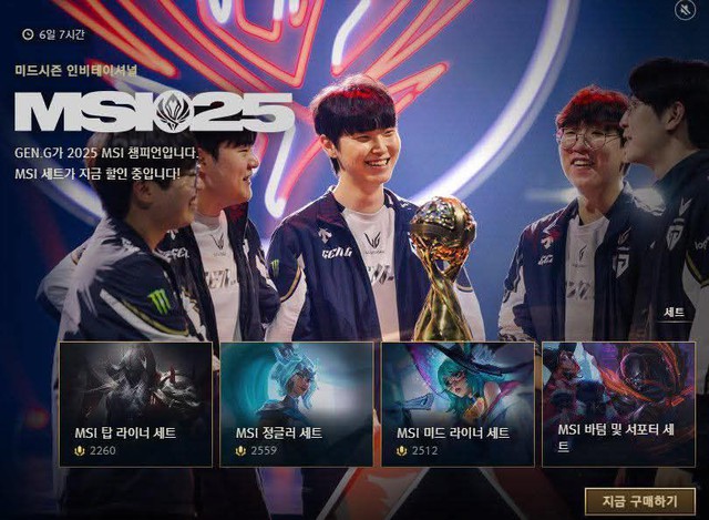 Riot "chọc giận" fan Gen.G, phải chỉnh sửa ngay trong đêm- Ảnh 3.