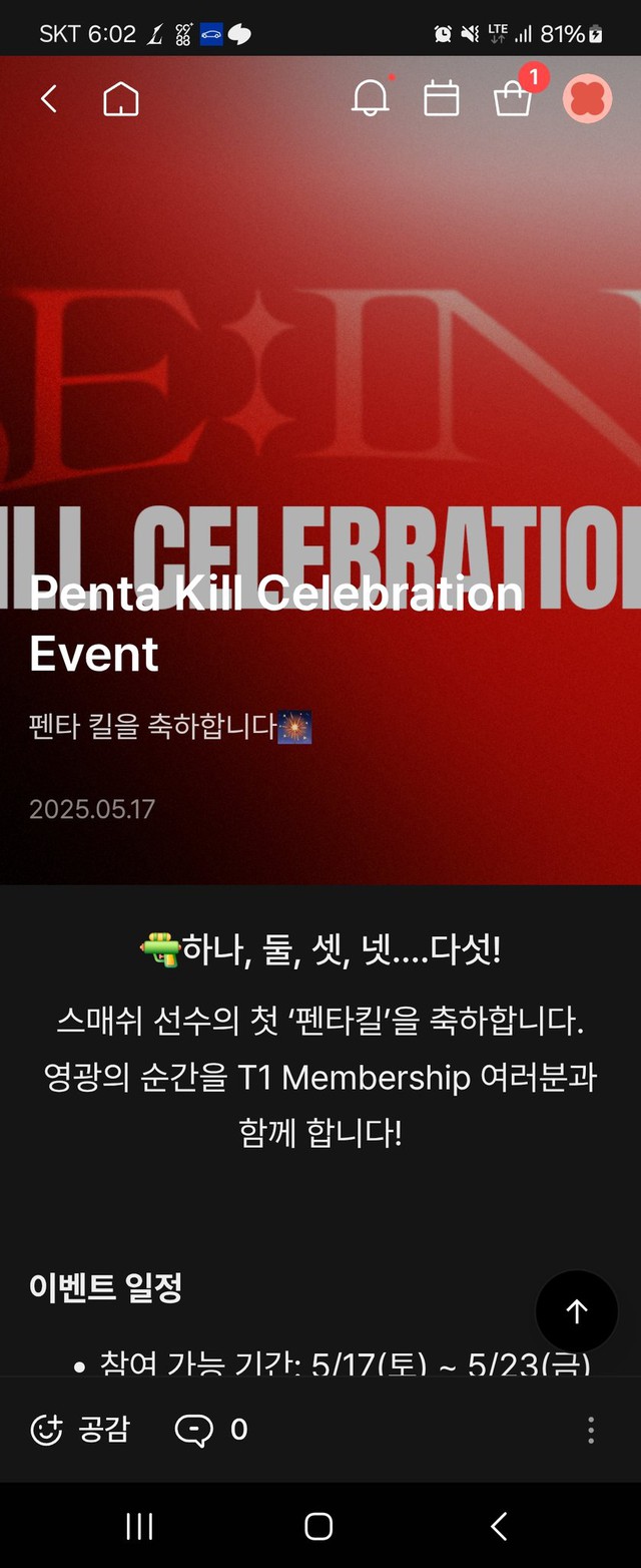 T1 tiếp tục có "trò lố" khó hiểu liên quan đến Smash và Gumayusi- Ảnh 1.