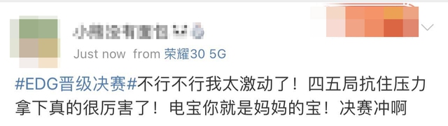 EDG đại thắng Gen.G, fan LPL mong rửa nỗi nhục, nhiều người vẫn lắc đầu no hope - Ảnh 8.