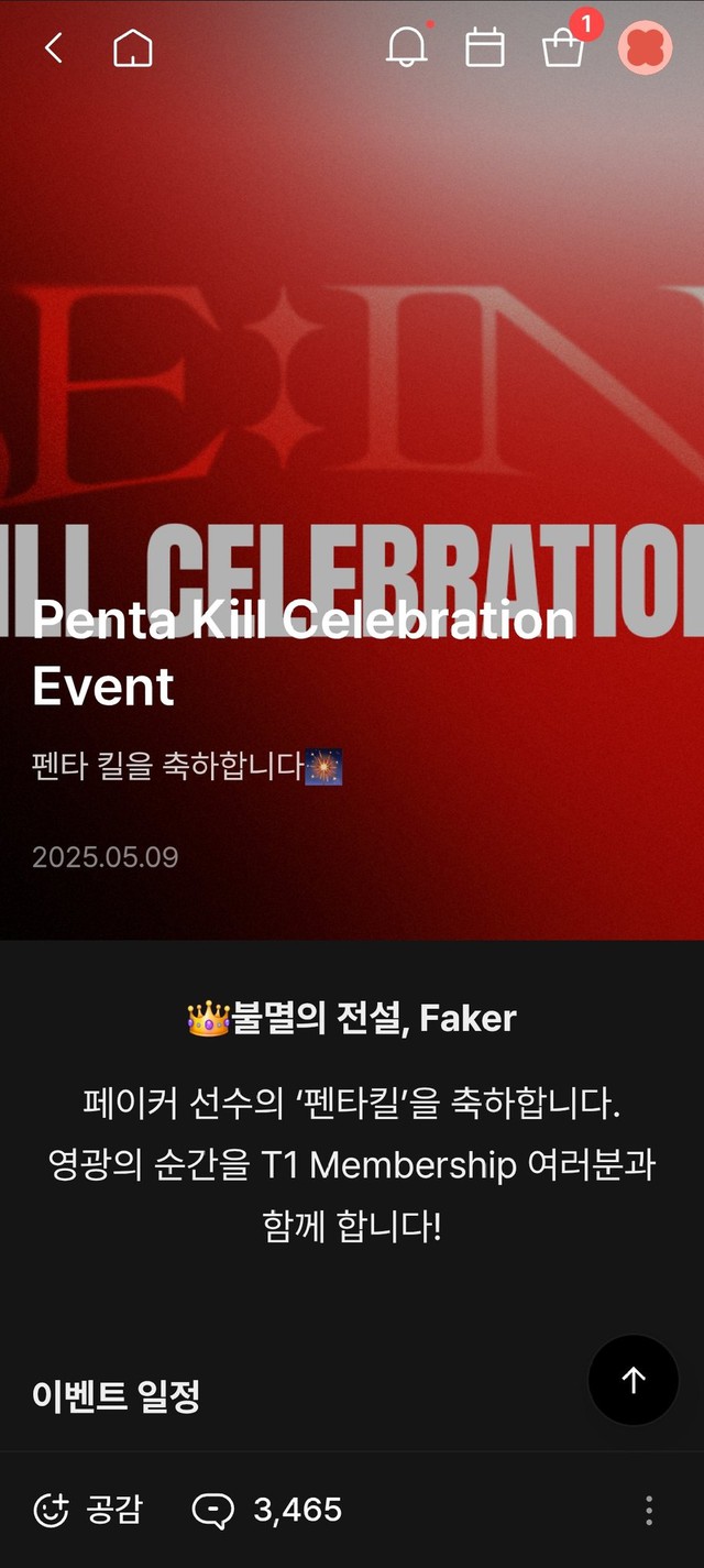 T1 tiếp tục có "trò lố" khó hiểu liên quan đến Smash và Gumayusi- Ảnh 2.