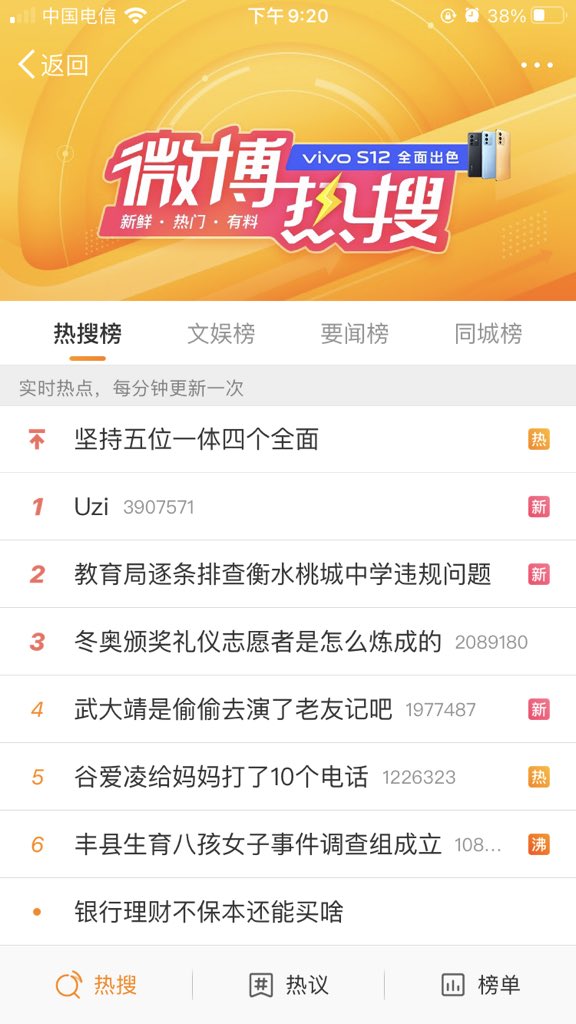 Chỉ với 1 trận ra mắt, Uzi đã đạt được thành tích đến Faker cũng phải chào thua - Ảnh 2.