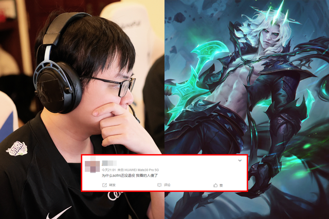 SofM và cả đội WBG bị cộng đồng LMHT chỉ trích sau thất bại trước EDG - Ảnh 4.