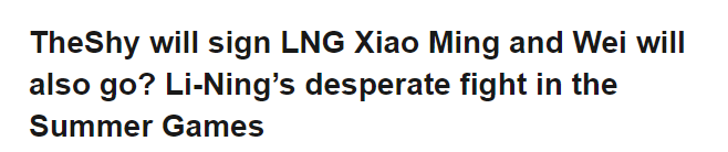 TheShy bất ngờ có động thái mới, nhận nhiệm vụ chinh phục CKTG 2024 với mức lương “trên trời”- Ảnh 4. TheShy bất ngờ có động thái mới, nhận nhiệm vụ chinh phục CKTG 2024 với mức lương “trên trời”- Ảnh 4.