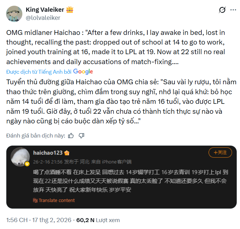 Thi đấu quá thất thường, một đội LPL thường xuyên bị khán giả nghi ngờ dàn xếp tỉ số- Ảnh 2. Thi đấu quá thất thường, một đội LPL thường xuyên bị khán giả nghi ngờ dàn xếp tỉ số- Ảnh 2.