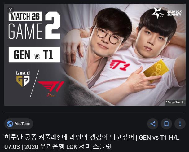 Mặn như designer LCK, thiết kế quả thumb Faker - Cuzz khiến fan quay cuồng chao đảo: Tôi muốn trở thành RAM trên cơ thể em dù chỉ một ngày - Ảnh 4. Mặn như designer LCK, thiết kế quả thumb Faker - Cuzz khiến fan quay cuồng chao đảo: Tôi muốn trở thành RAM trên cơ thể em dù chỉ một ngày - Ảnh 4.