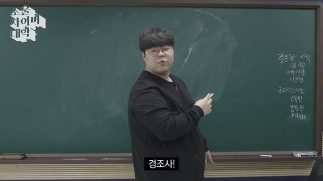 LMHT: Lộ diện danh tính anti-fan cứng cựa nhất của Faker - Hóa ra là ông bạn thân - Ảnh 2.