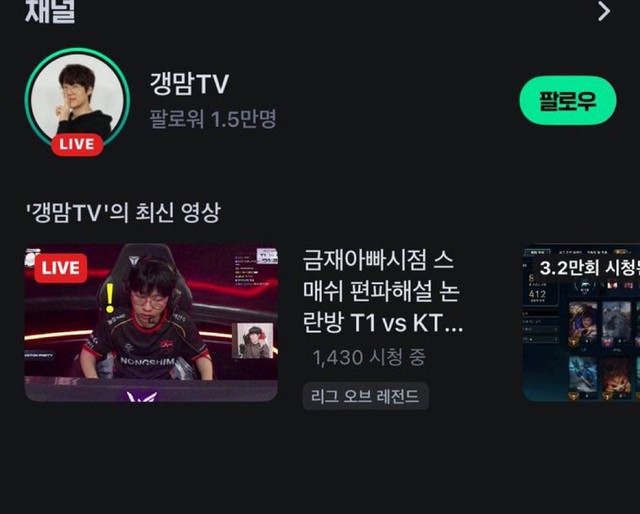 Thượng tầng T1 liên tiếp có hành động tranh cãi trong ngày Smash thay Gumayusi- Ảnh 4.