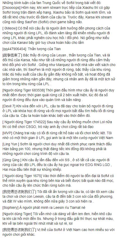 LMHT: SofM được coi là thần tượng của nhà vô địch CKTG, tắm trong cơn mưa lời khen từ fan LPL - Ảnh 2. LMHT: SofM được coi là thần tượng của nhà vô địch CKTG, tắm trong cơn mưa lời khen từ fan LPL - Ảnh 2.