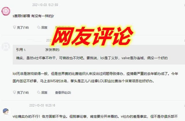 Khi TI và CKTG vô tình tổ chức cùng thời điểm: Bên thì vận hành trơn tru, bên thì lao đao vì dịch bệnh - Ảnh 8.