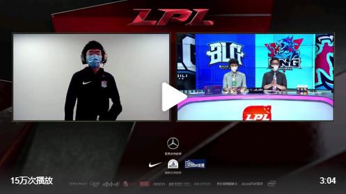 1001 sắc thái không thể nhịn cười của các tuyển thủ LPL trong thời điểm thi đấu online - Ảnh 4.