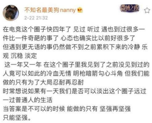 Góc khuất sau ánh hào quang - Khi những ngôi sao Esports trở thành nô lệ trong những bản hợp đồng bom tấn - Ảnh 2.