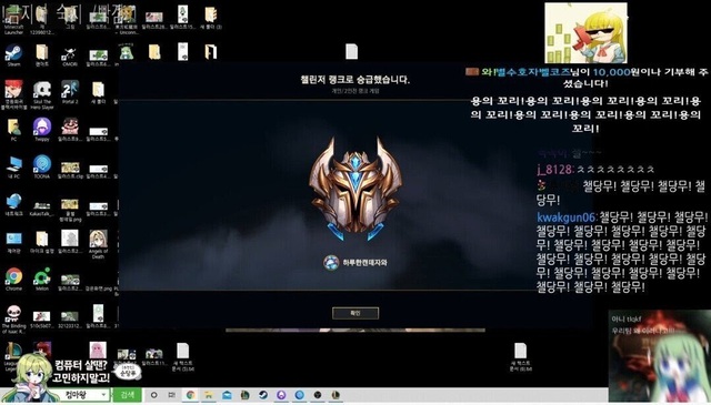 LMHT: Nữ game thủ Thách đấu Hàn từng bị Ghost , BeryL... miệt thị, bất ngờ được nhà vô địch LPL liên hệ - Ảnh 3.