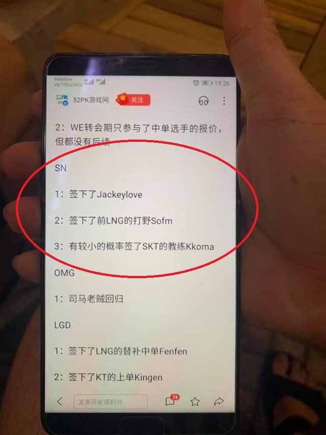Bị Suning Gaming tẩy chay, Vương Tư Thông tố làm trò mèo và sự thật đằng sau vụ chuyển nhượng ồn ào của JackeyLove? - Ảnh 5.