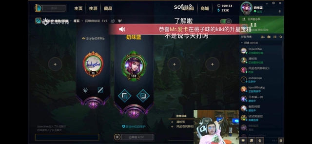 LMHT - Gen.G Clid: SofM là đối thủ mà em ngưỡng mộ nhất - Ảnh 5.