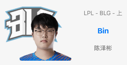 Nội bộ WBG dậy sóng: Huanfeng ám chỉ quản lý bất tài, Bin có thể quay xe sang RNG, tương lai SofM bất định - Ảnh 5.