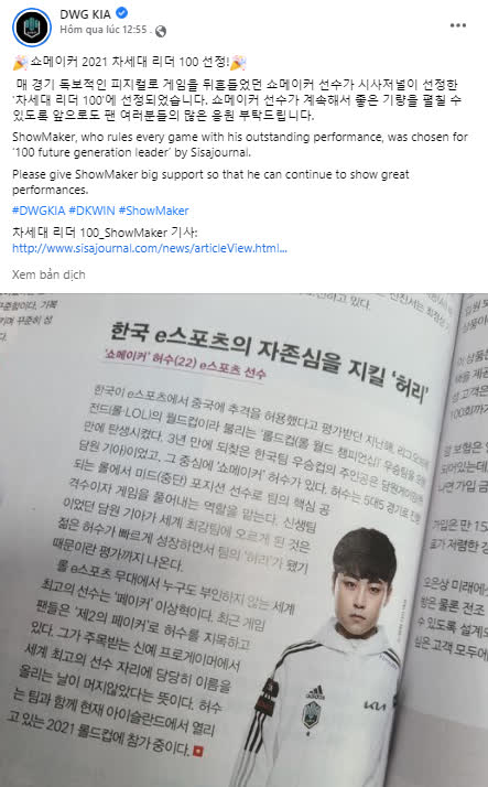 Sau Faker, ShowMaker trở thành tuyển thủ LMHT thứ 2 được bầu chọn top 100 người có sức ảnh hưởng nhất tại Hàn Quốc - Ảnh 2.