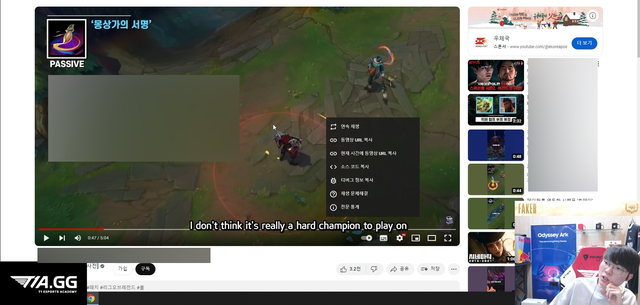 Anh nhận định Hwei không quá khó để chơi