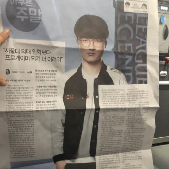 Sau Faker, ShowMaker trở thành tuyển thủ LMHT thứ 2 được bầu chọn top 100 người có sức ảnh hưởng nhất tại Hàn Quốc - Ảnh 3.