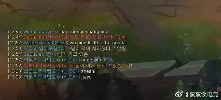 Mang Syndra đi top, feed xong còn blame đồng đội, TheShy lại chứng minh cho việc WBG đang cầm một con dao hai lưỡi - Ảnh 9. Mang Syndra đi top, feed xong còn blame đồng đội, TheShy lại chứng minh cho việc WBG đang cầm một con dao hai lưỡi - Ảnh 9.