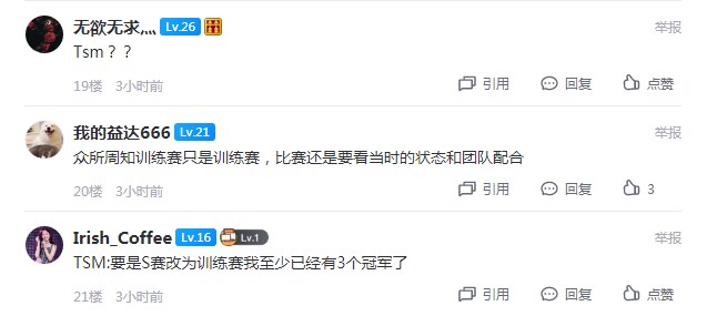 Fan LPL lại phát cuồng vì SofM - Củ hành toàn tập Karsa, là kẻ thách thức lớn nhất của Top Esports? - Ảnh 6.