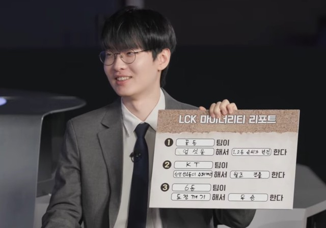 Siêu sao LCK cũng "xoắn não" với quyết định thay người của T1, ngụ ý chuyện chưa dừng lại- Ảnh 3.