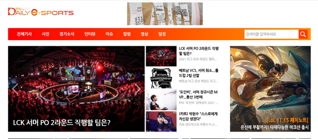 Nóng! Truyền thông nước ngoài tiết lộ thêm lý do VCS Mùa Hè 2021 chắc chắn bị hủy: Riot sẽ tiếp quản giải đấu từ năm 2022 - Ảnh 1. Nóng! Truyền thông nước ngoài tiết lộ thêm lý do VCS Mùa Hè 2021 chắc chắn bị hủy: Riot sẽ tiếp quản giải đấu từ năm 2022 - Ảnh 1.