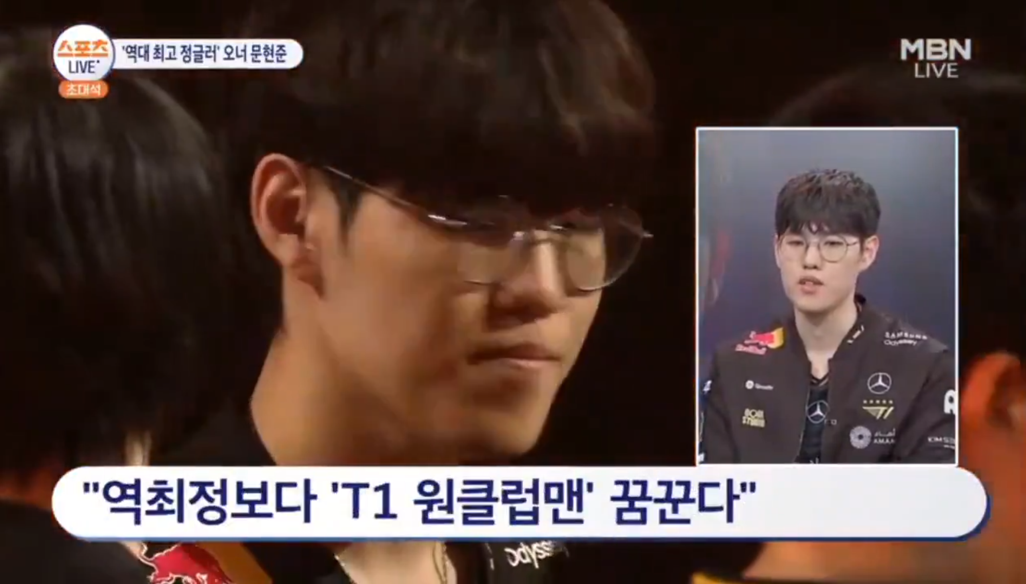 Oner có phát biểu về sự nghiệp tại T1 nhưng khiến fan lo lắng- Ảnh 2. Oner có phát biểu về sự nghiệp tại T1 nhưng khiến fan lo lắng- Ảnh 2.