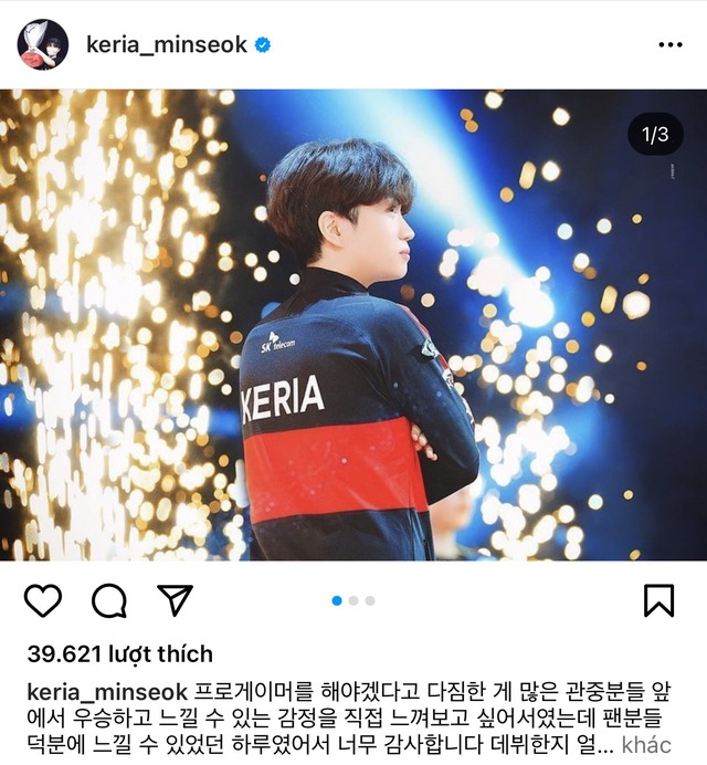 Faker đăng ảnh mừng chức vô địch lần thứ 10 siêu nhạt, fan nhận xét: Vô địch là điều bình thường với Chủ tịch - Ảnh 4. Faker đăng ảnh mừng chức vô địch lần thứ 10 siêu nhạt, fan nhận xét: Vô địch là điều bình thường với Chủ tịch - Ảnh 4.