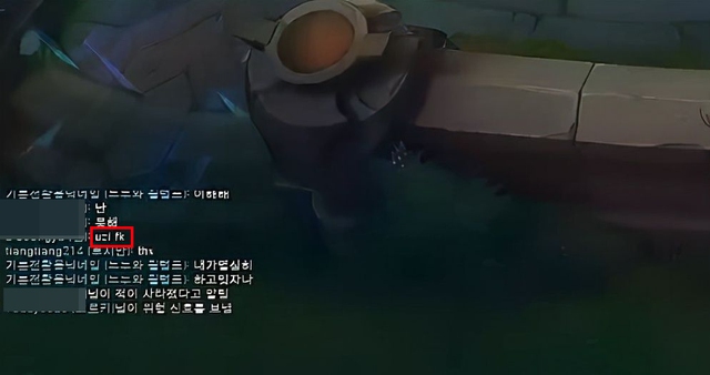 Viễn cảnh Uzi debut LPL ngày càng xa vời: Cầm tướng tủ vẫn feed 1/7, đến cả bạn thân cũng chưa đánh cùng được - Ảnh 7.